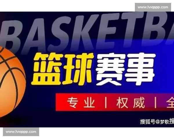 权威篮球资讯数据分析赛事直播一站式应用下载指南官方最新新手必备